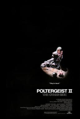 Poltergeist 2: The Other Side ผีหลอกวิญญาณหลอน (1986)